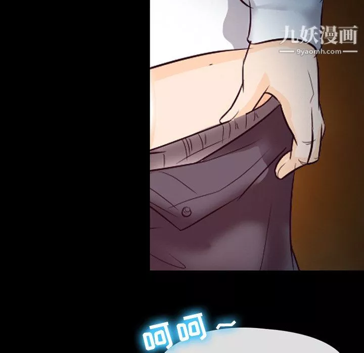 徘徊的心動第60話