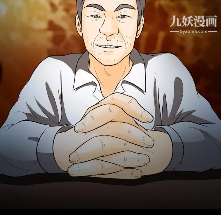 徘徊的心動第60話