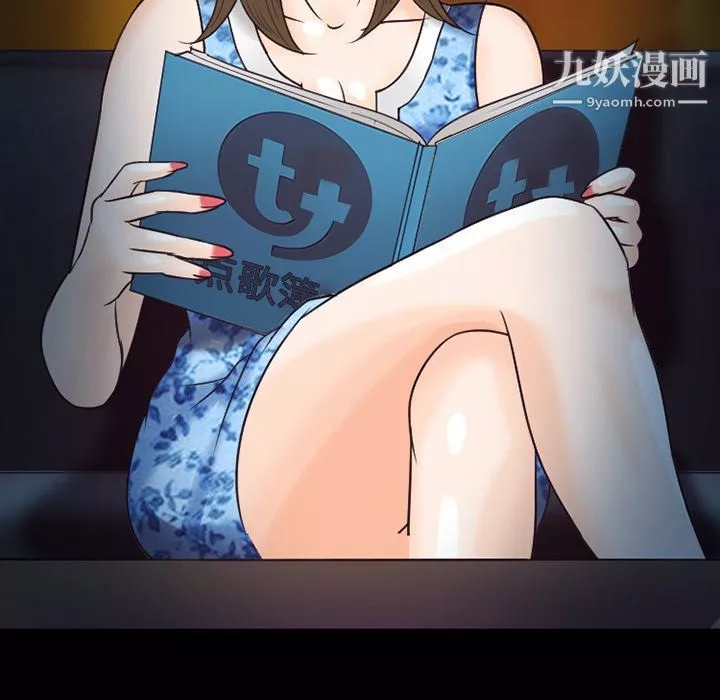 徘徊的心动-第60话 - 图片 70