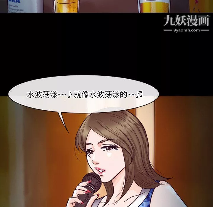 徘徊的心動第60話