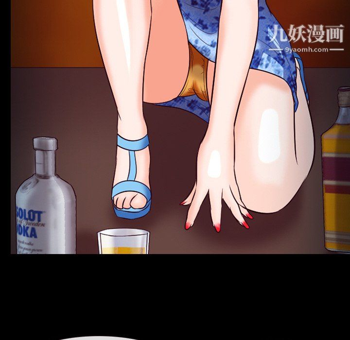 徘徊的心動第60話