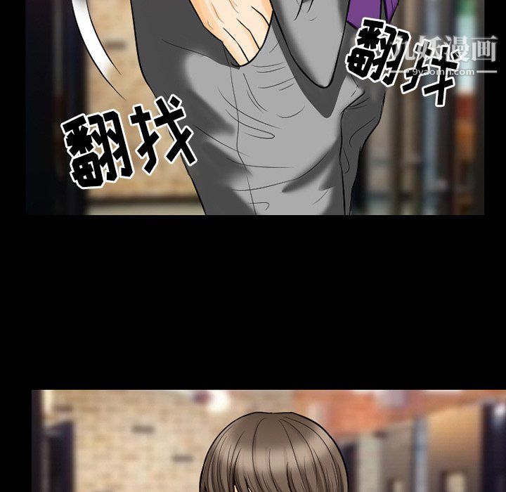 徘徊的心動第60話