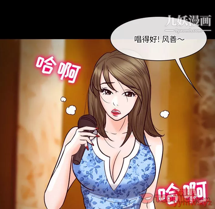 徘徊的心動第60話