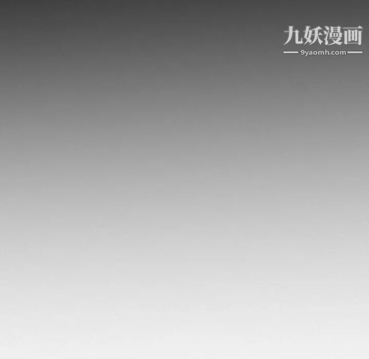 徘徊的心动-第61话 - 图片 10