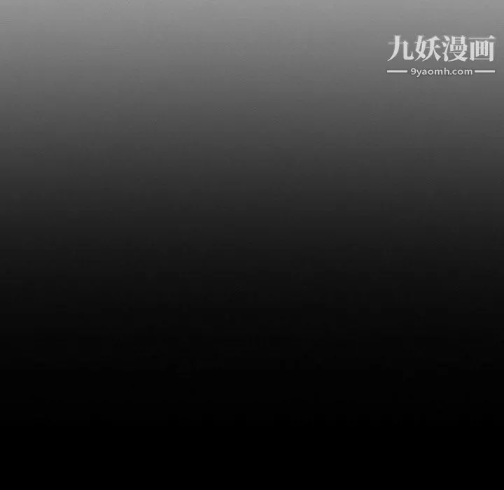 徘徊的心動第61話