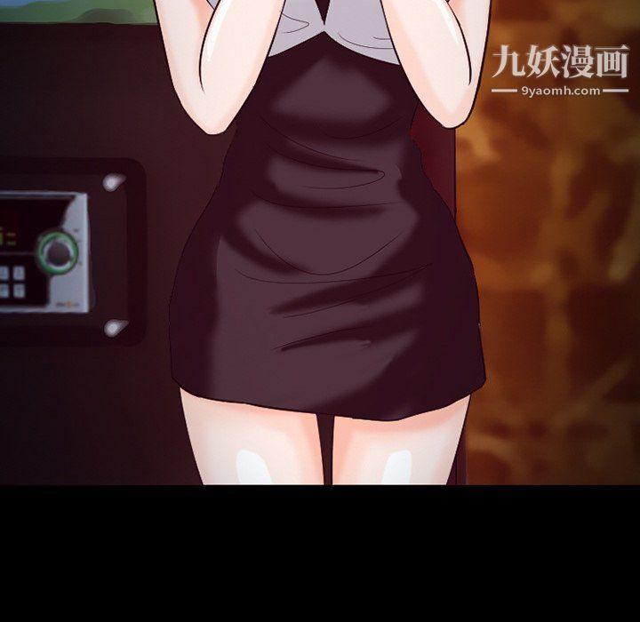 徘徊的心動第61話