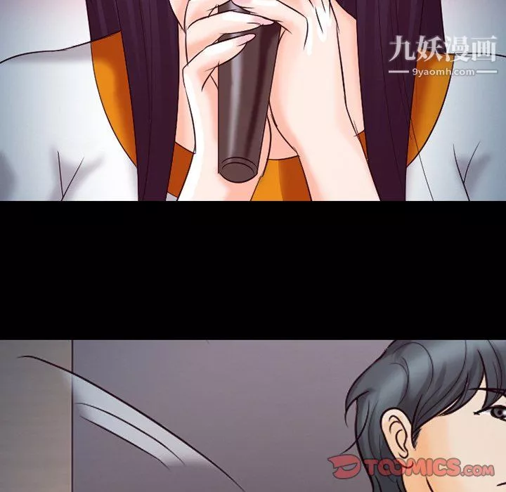 徘徊的心動第61話
