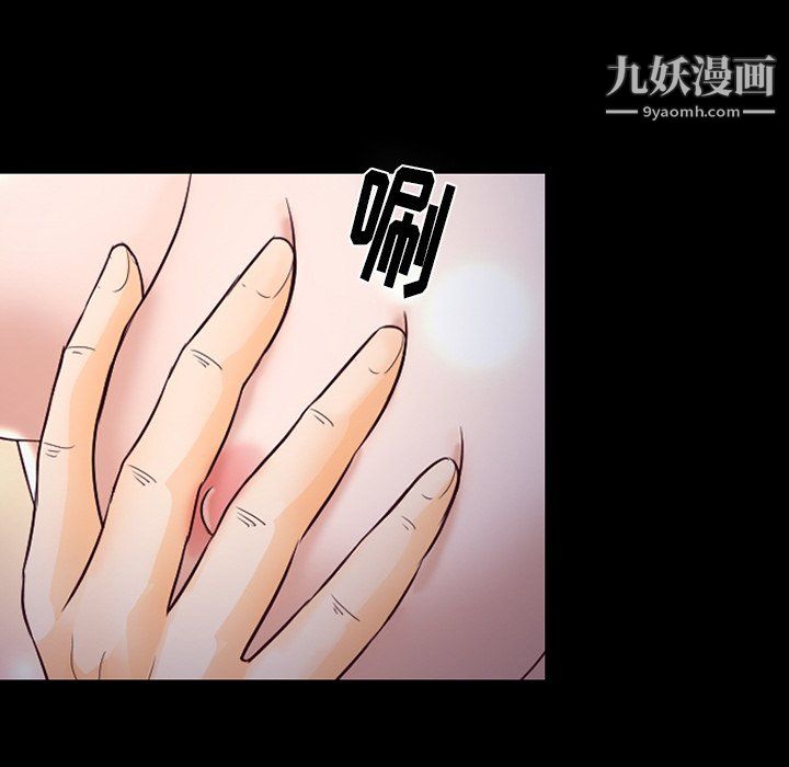 徘徊的心動第61話