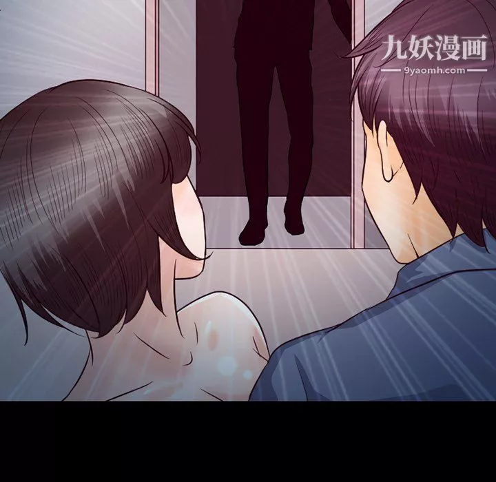 徘徊的心動第61話