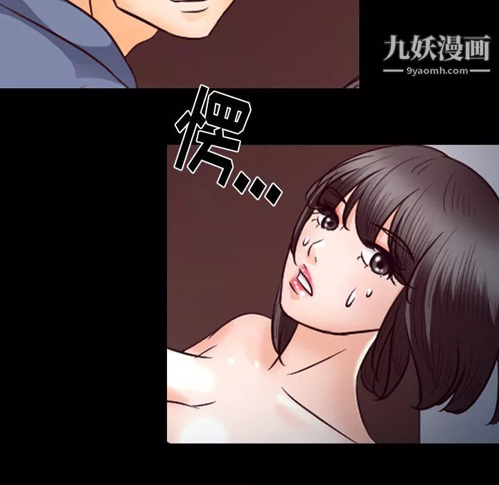 徘徊的心動第61話