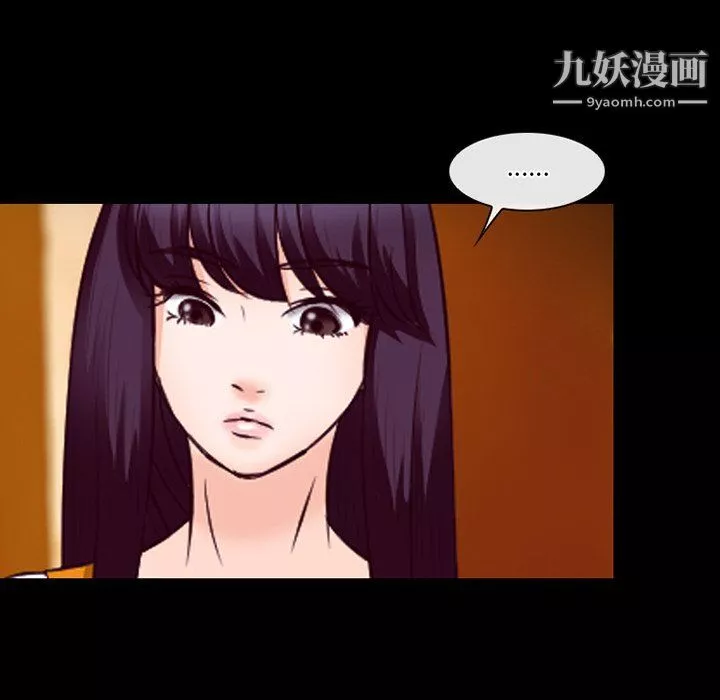 徘徊的心动-第61话 - 图片 108