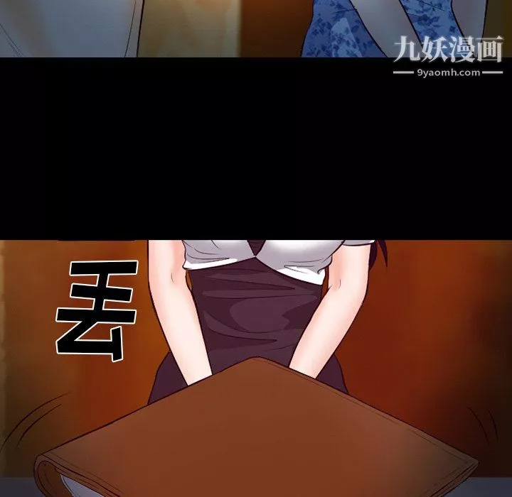 徘徊的心動第61話