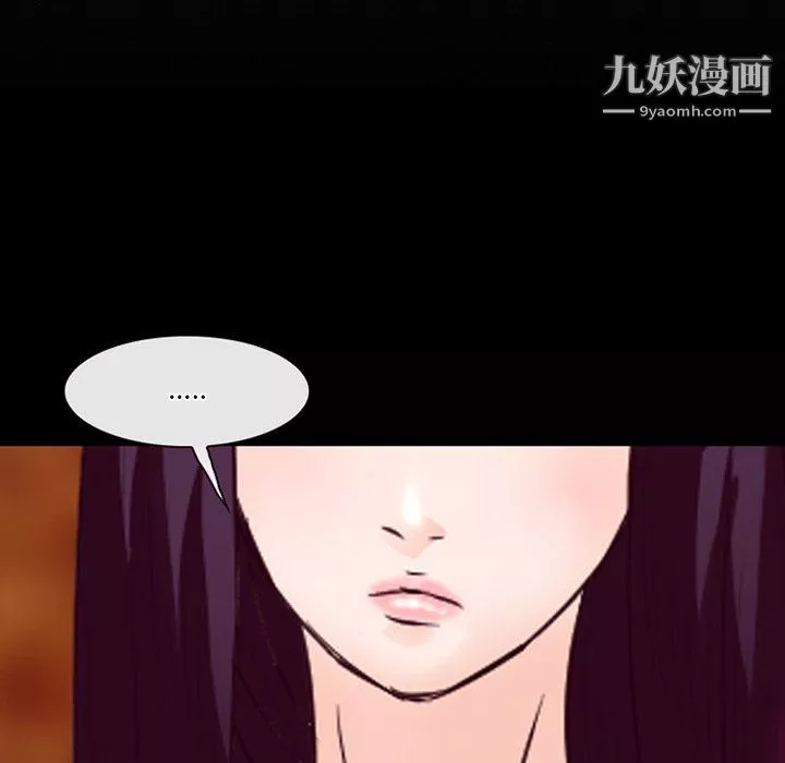 徘徊的心動第62話