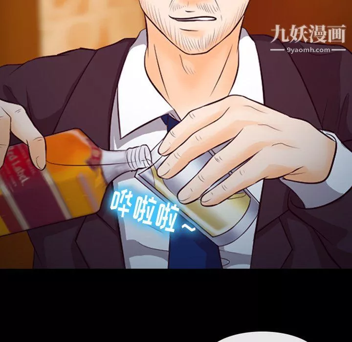 徘徊的心动-第62话 - 图片 22
