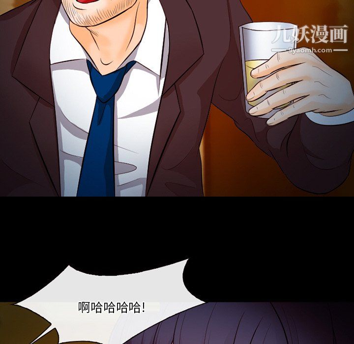 徘徊的心動第62話