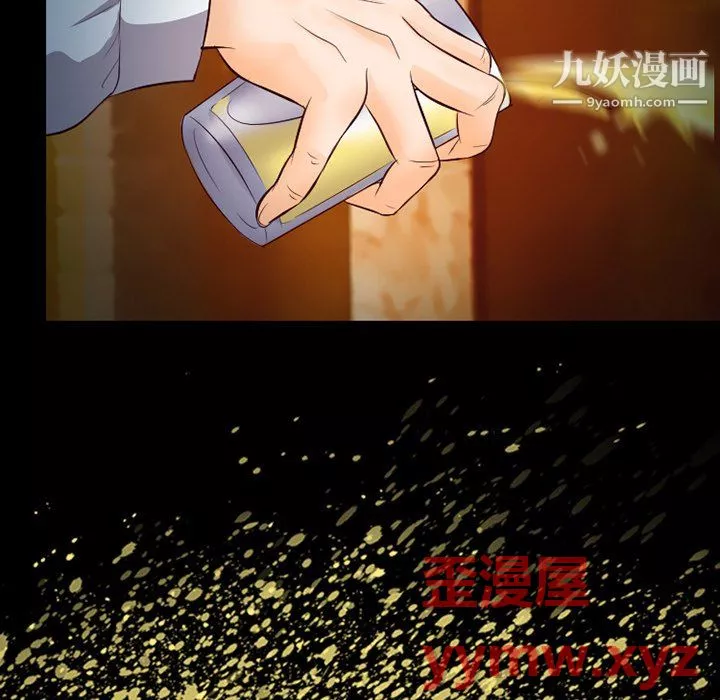 徘徊的心动-第62话 - 图片 32