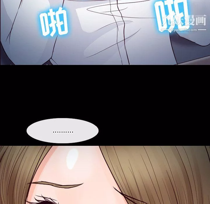 徘徊的心动-第62话 - 图片 50