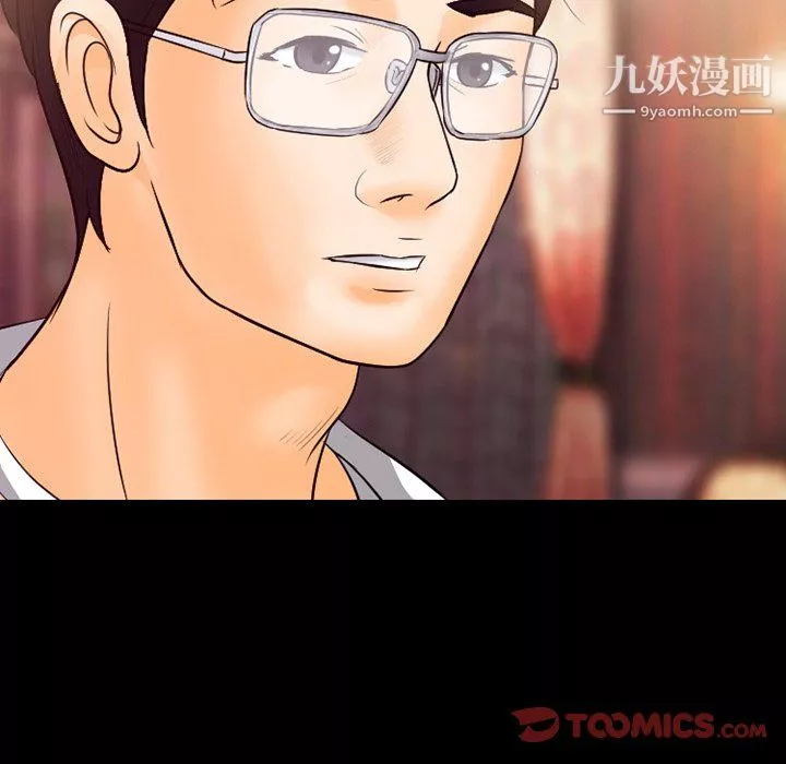 徘徊的心動第62話
