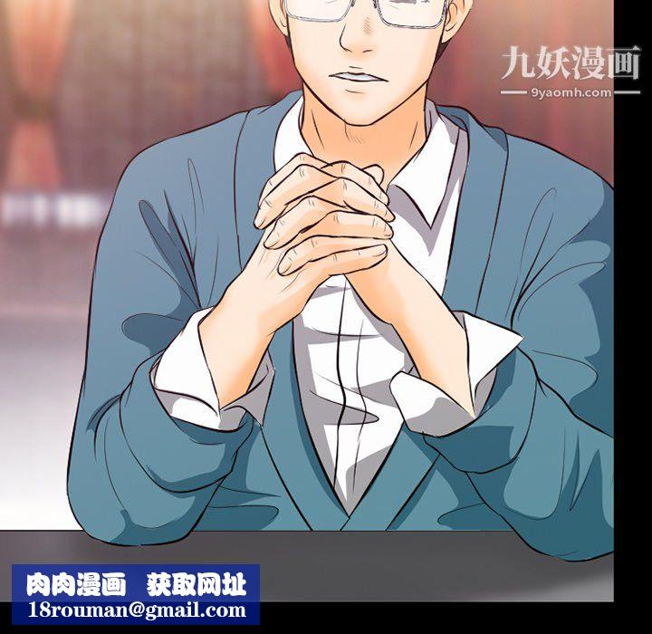 徘徊的心动第62话