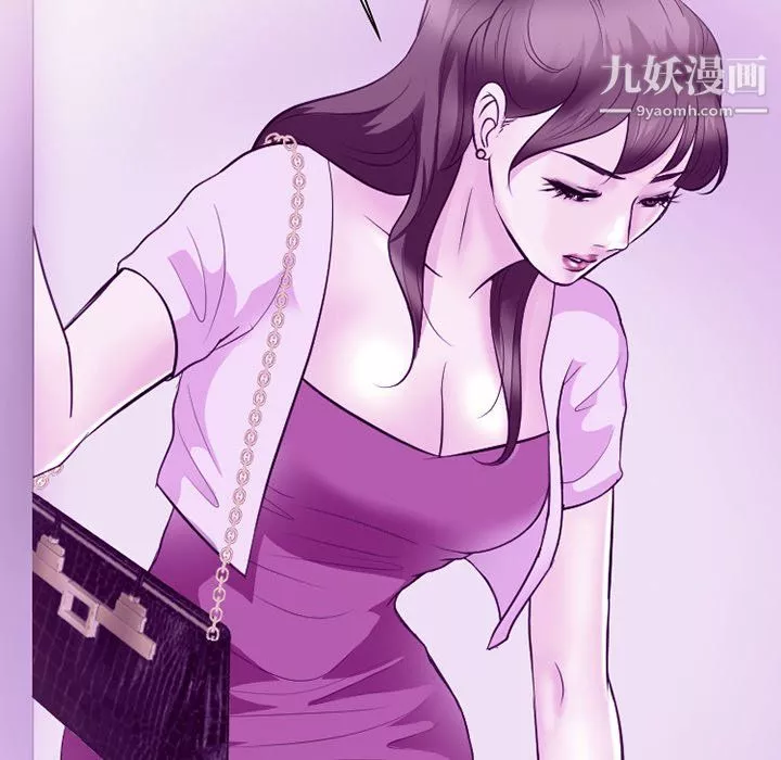徘徊的心動第62話