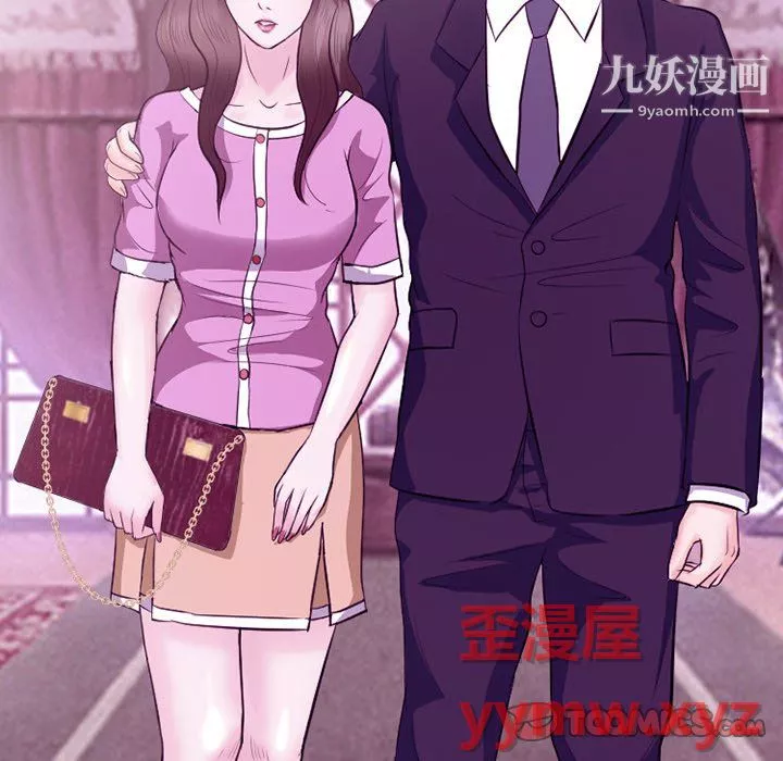 徘徊的心動第62話