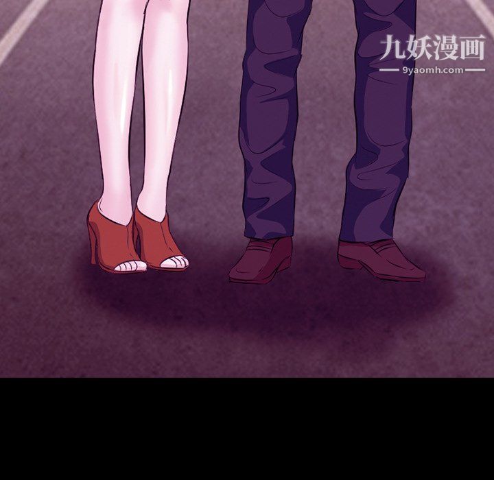 徘徊的心動第62話