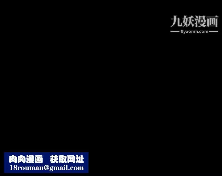 徘徊的心动-第62话 - 图片 130