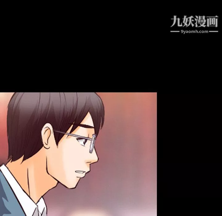 徘徊的心动-第63话 - 图片 16