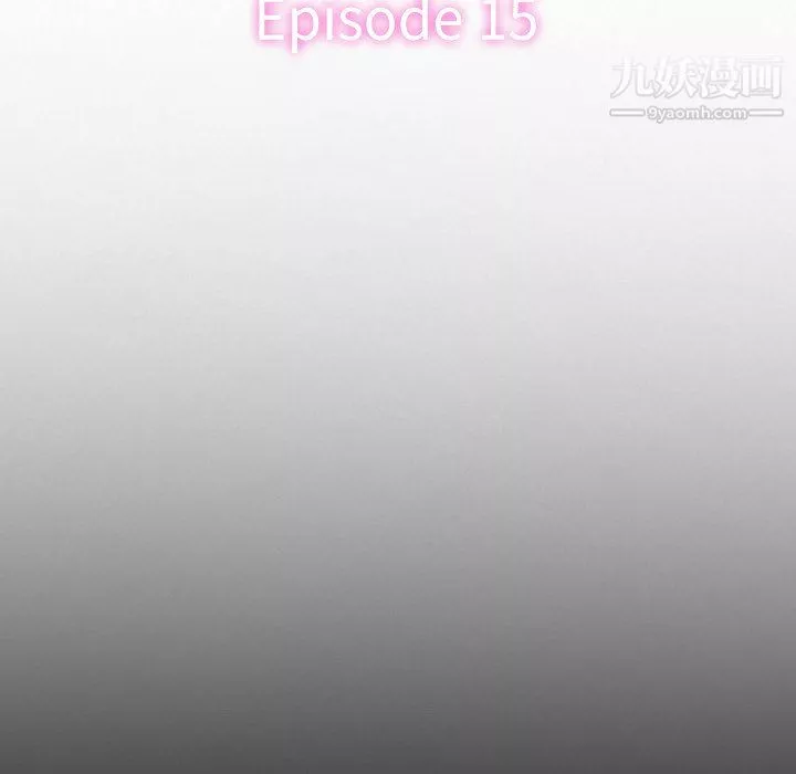 徘徊的心動第63話