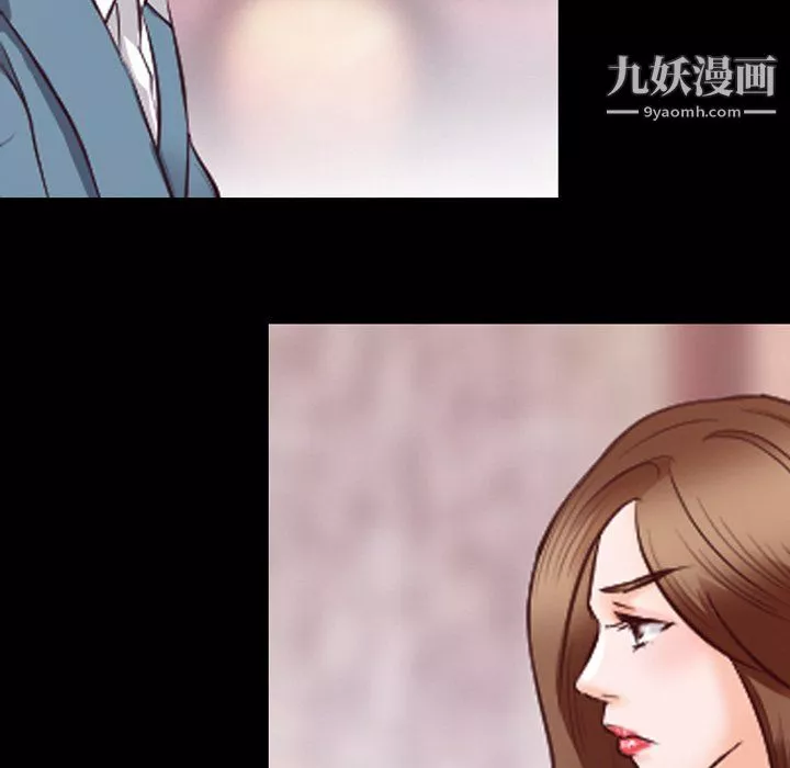 徘徊的心動第63話