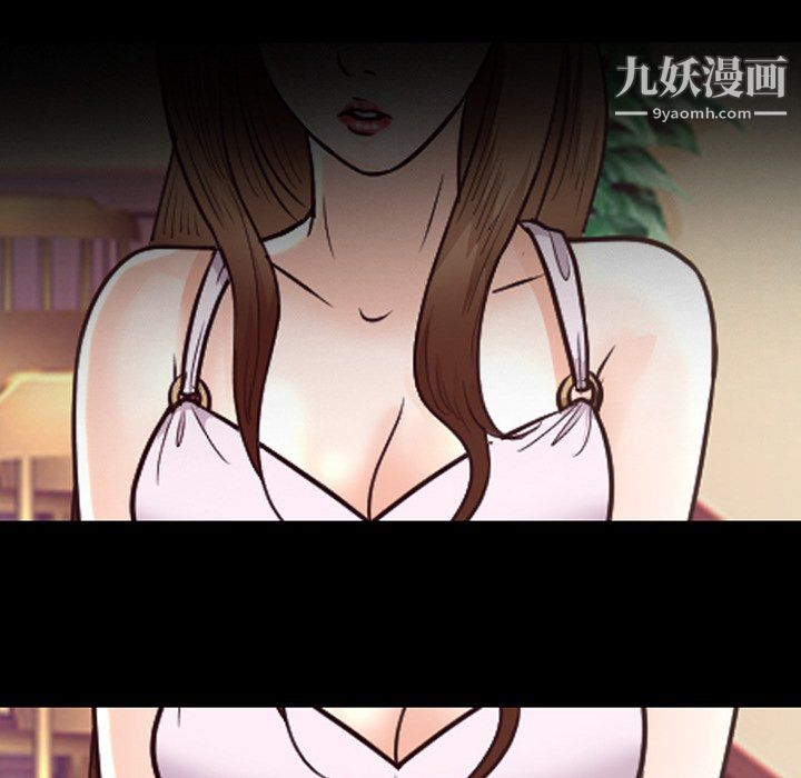 徘徊的心动第63话