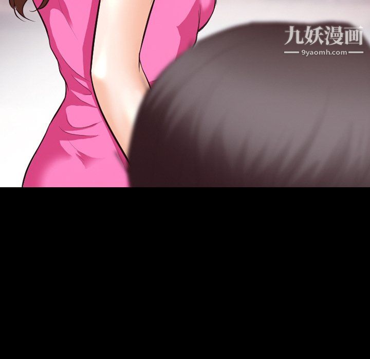 徘徊的心动第63话