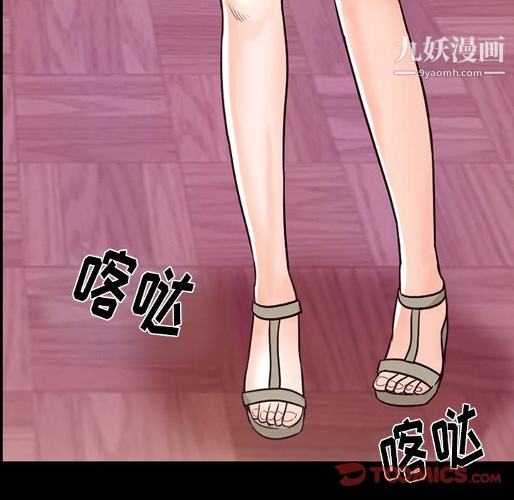 徘徊的心動第63話