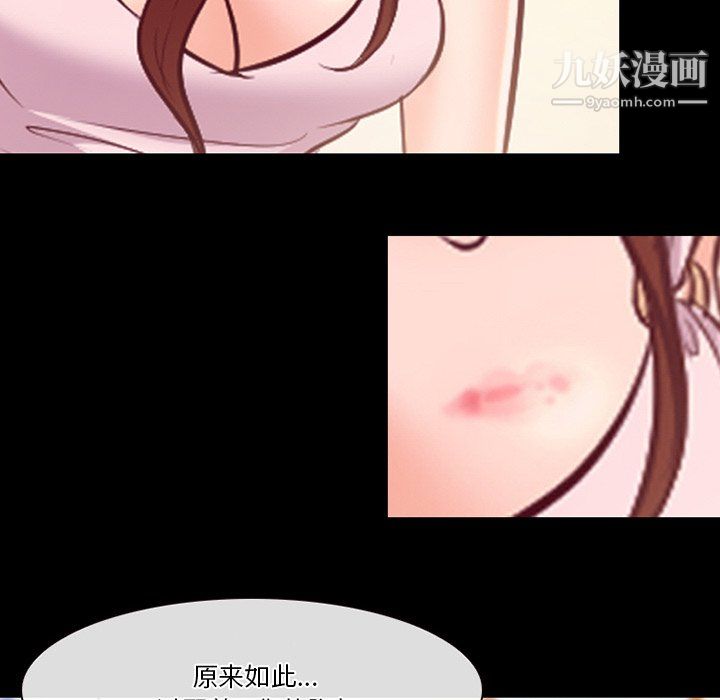 徘徊的心动第63话