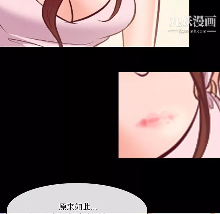 徘徊的心動第63話