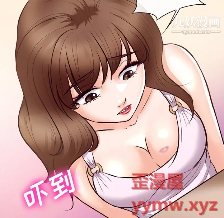 徘徊的心动-第63话 - 图片 56