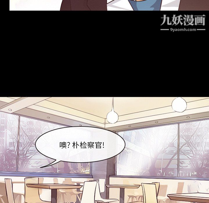 徘徊的心動第63話