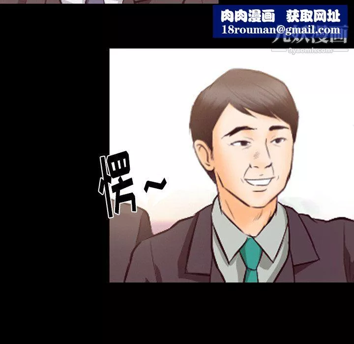 徘徊的心动-第63话 - 图片 64
