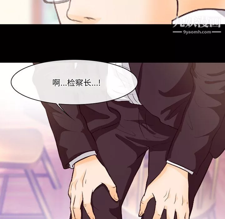 徘徊的心動第63話