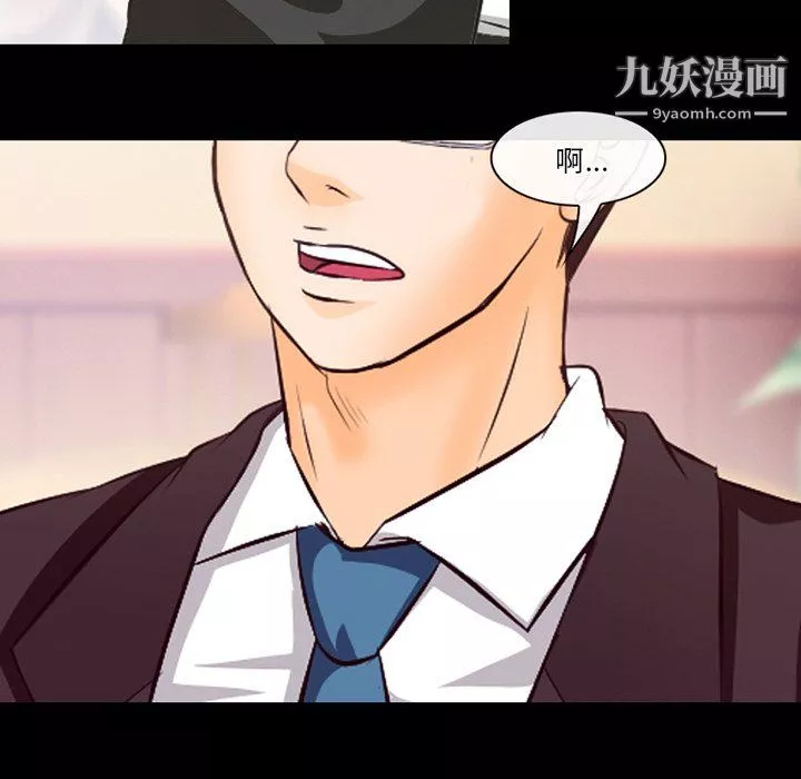 徘徊的心動第63話
