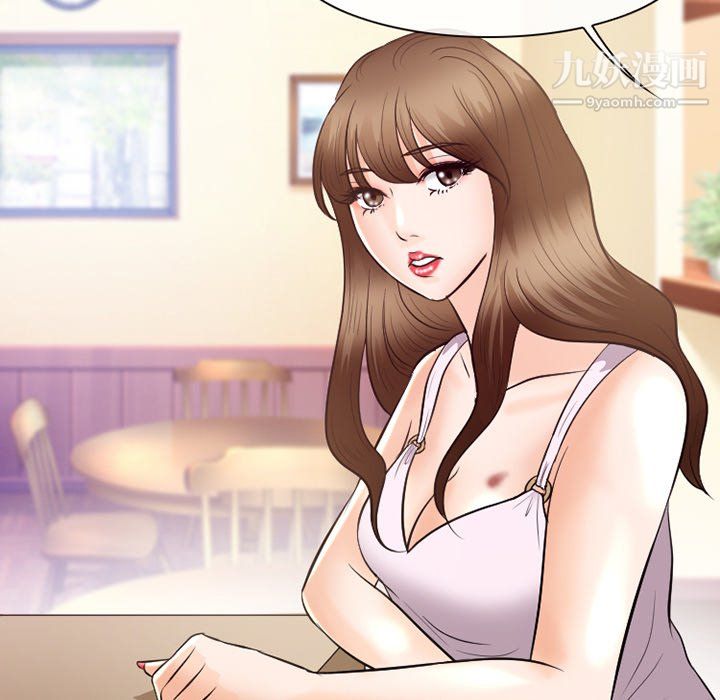 徘徊的心动第63话