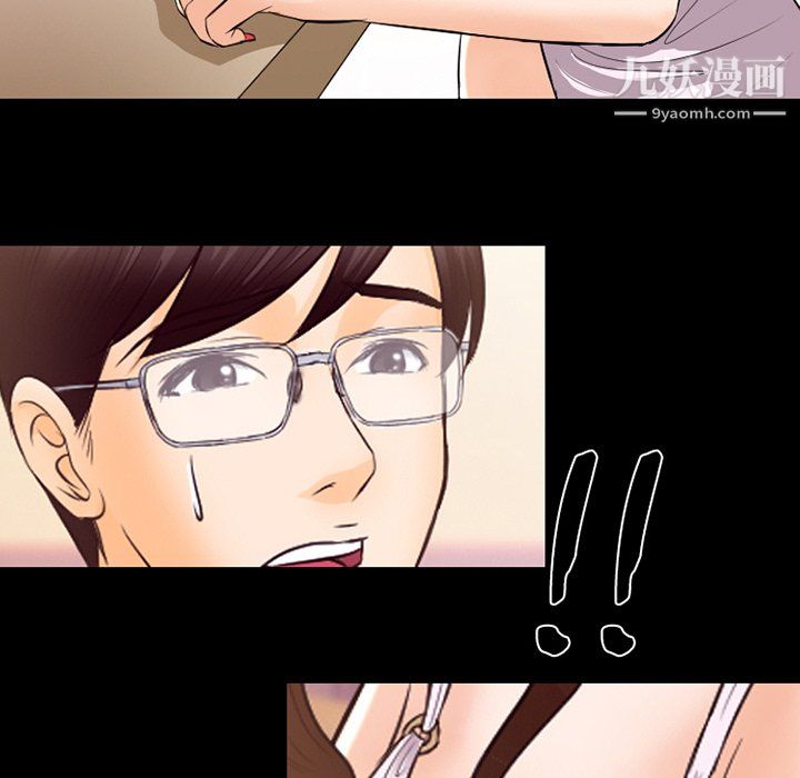 徘徊的心動第63話