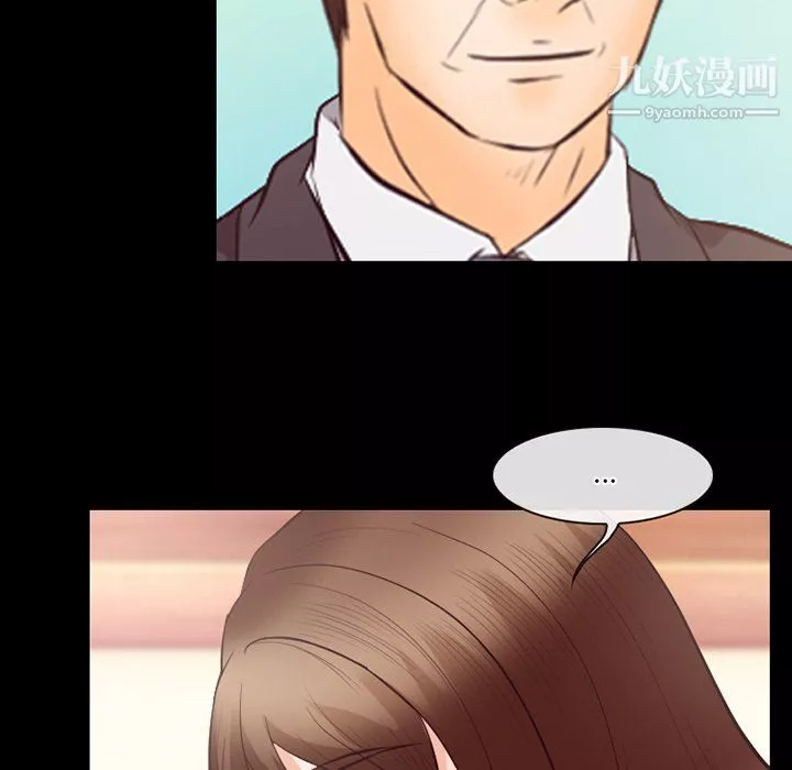徘徊的心动-第63话 - 图片 92