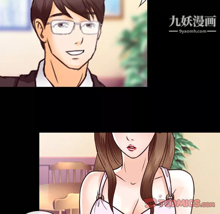 徘徊的心動第63話