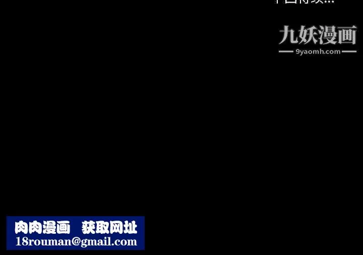 徘徊的心動第63話