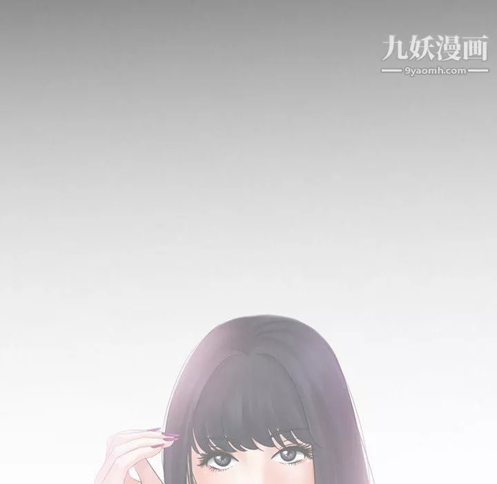 徘徊的心动-第64话 - 图片 11