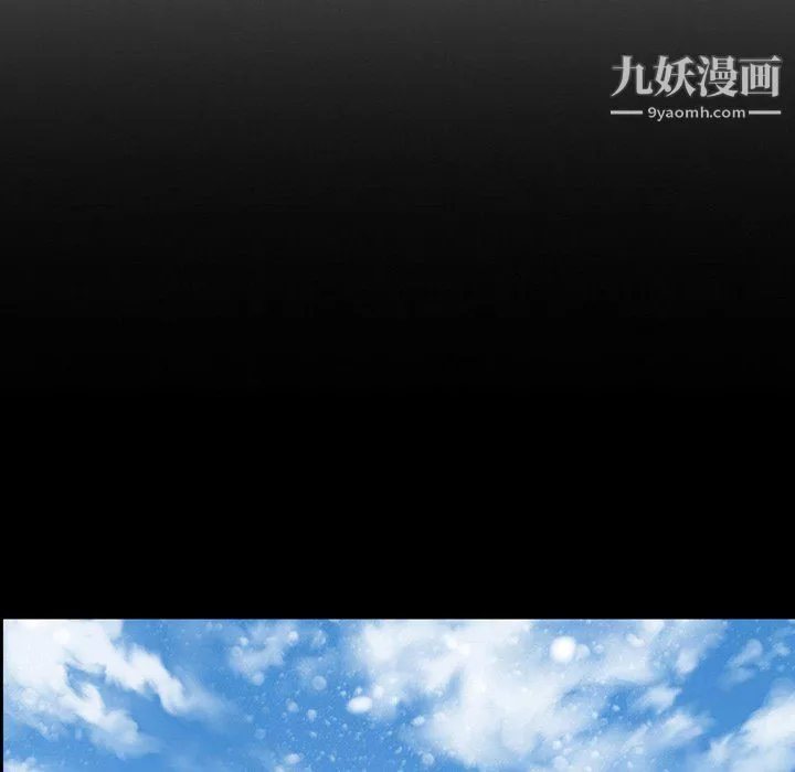 徘徊的心动-第64话 - 图片 15