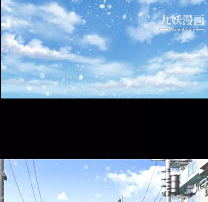 徘徊的心动-第64话 - 图片 16