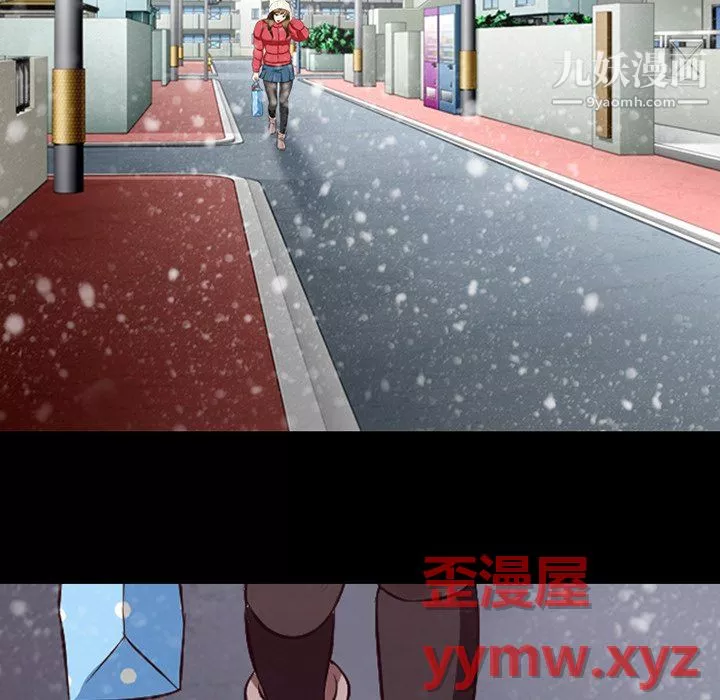徘徊的心動第64話