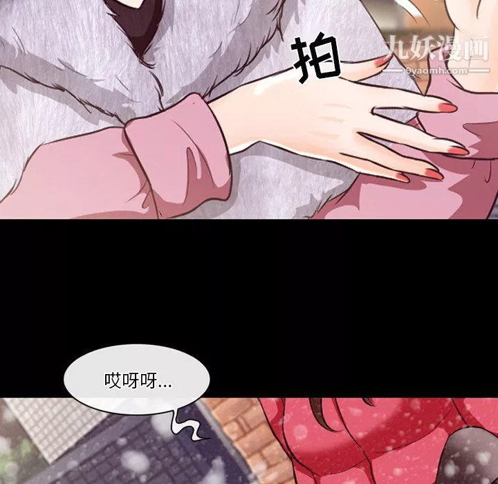 徘徊的心动-第64话 - 图片 29